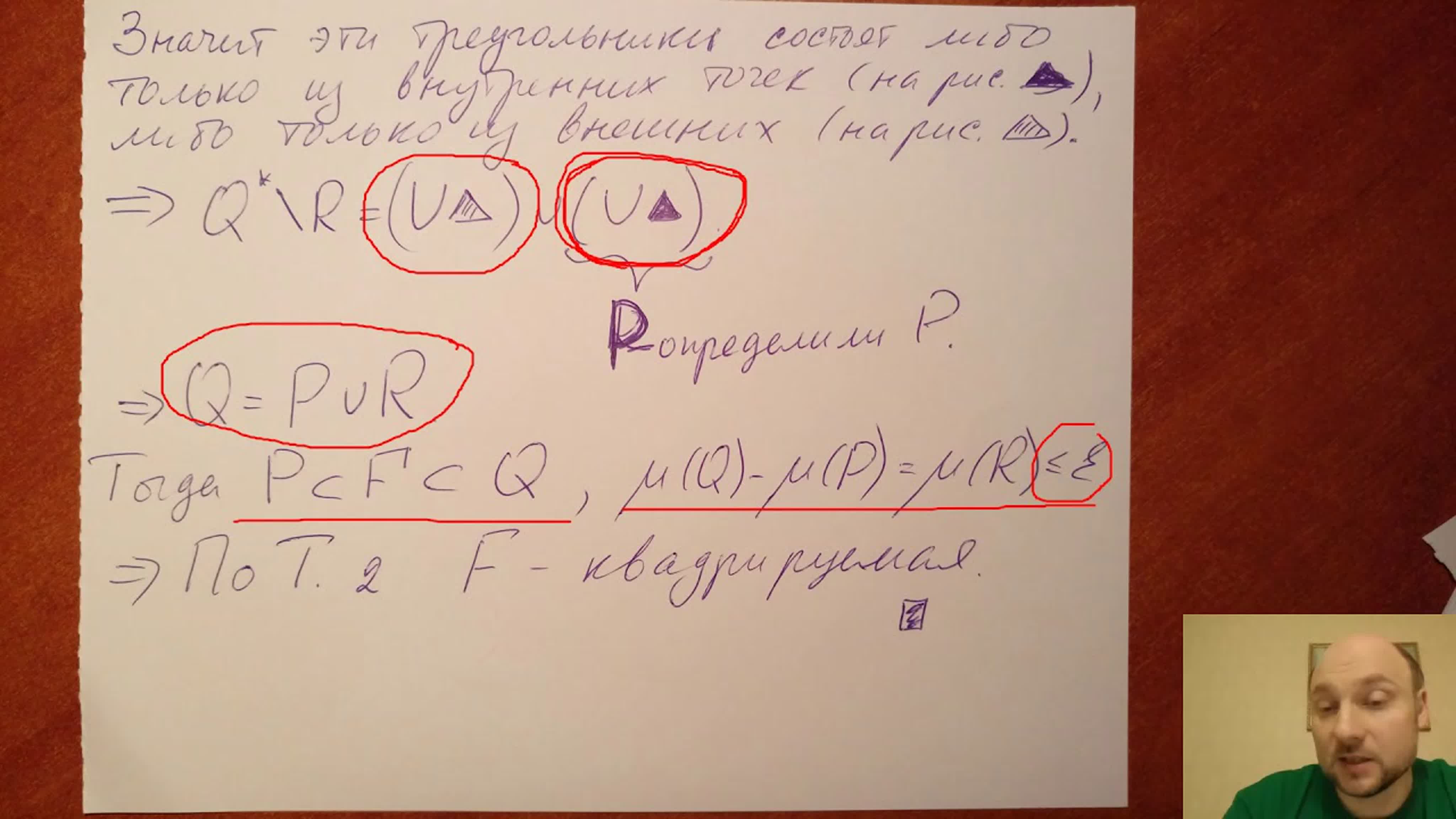 Лекции В.В. Фомичёва