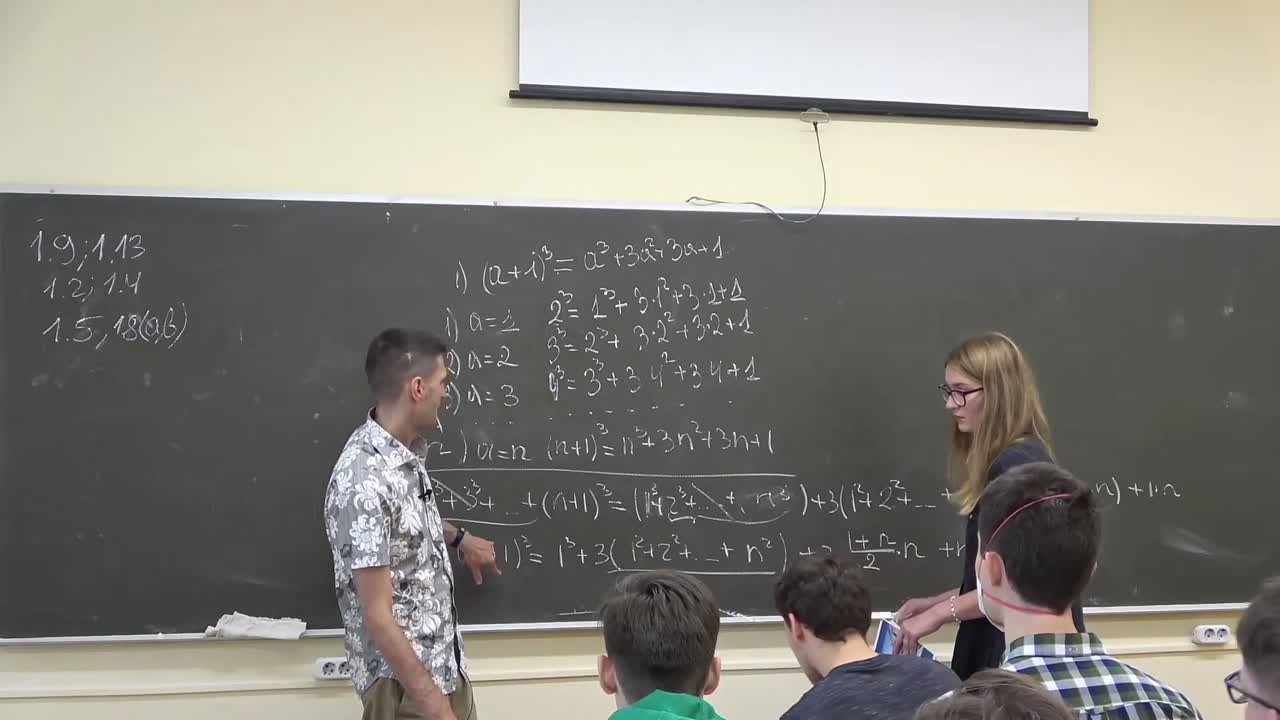 Никитин А.А. | Семинары по математическому анализу, 1 семестр, 2020г