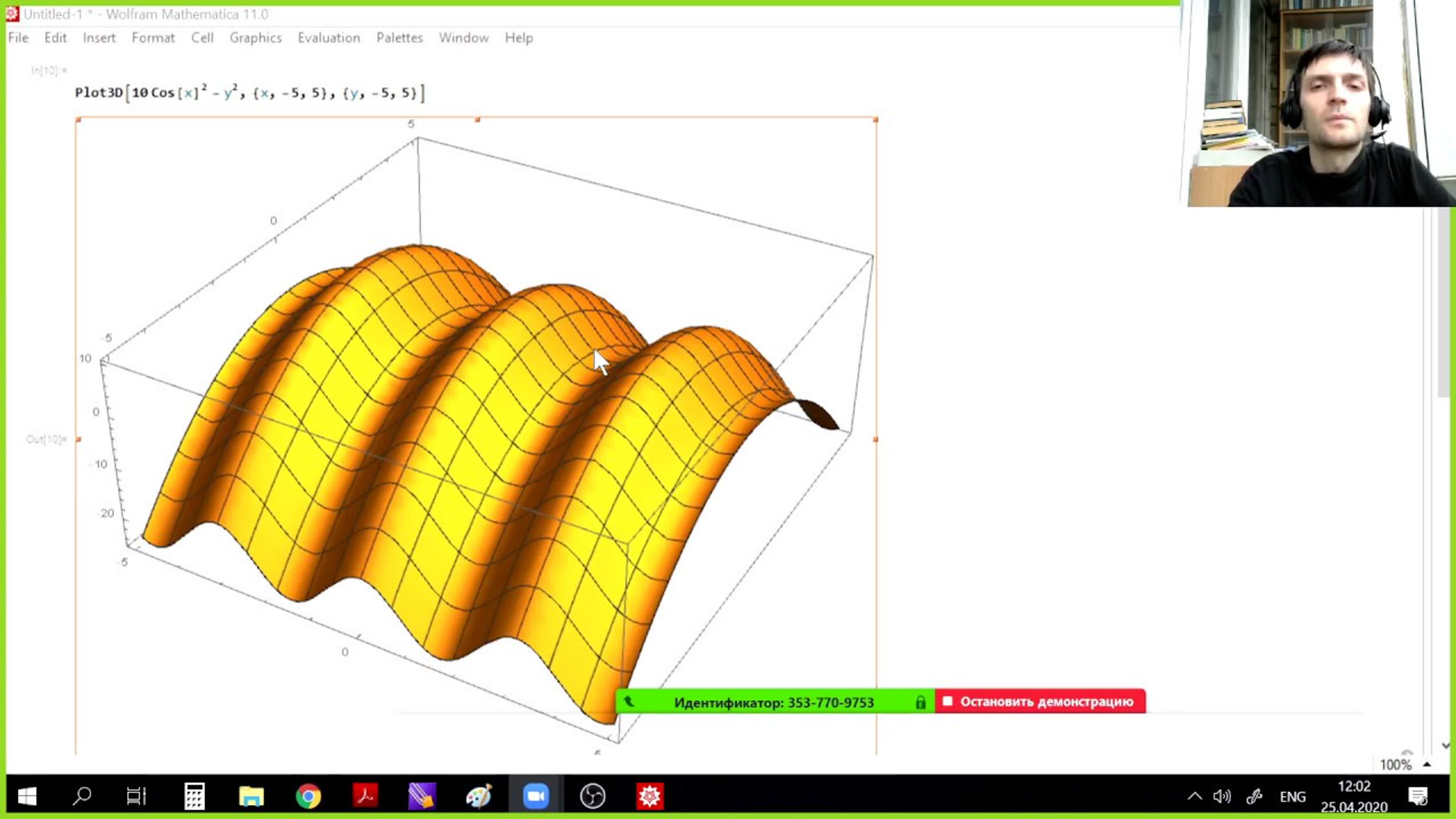 Никитин А.А., семинары по математическому анализу второго семестра