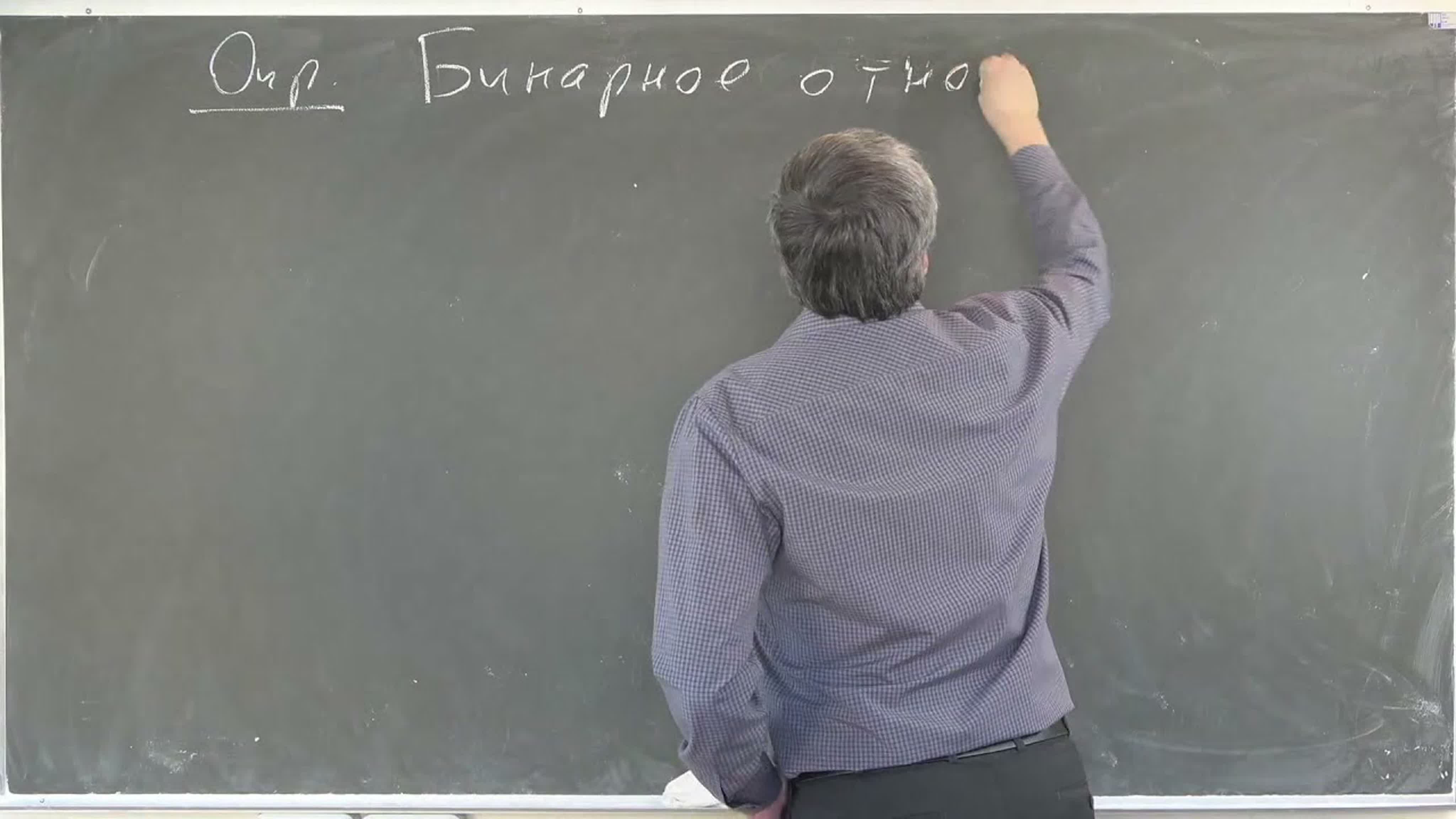 Полосин А.А. Лекции по алгебре. 1 курс. 2021