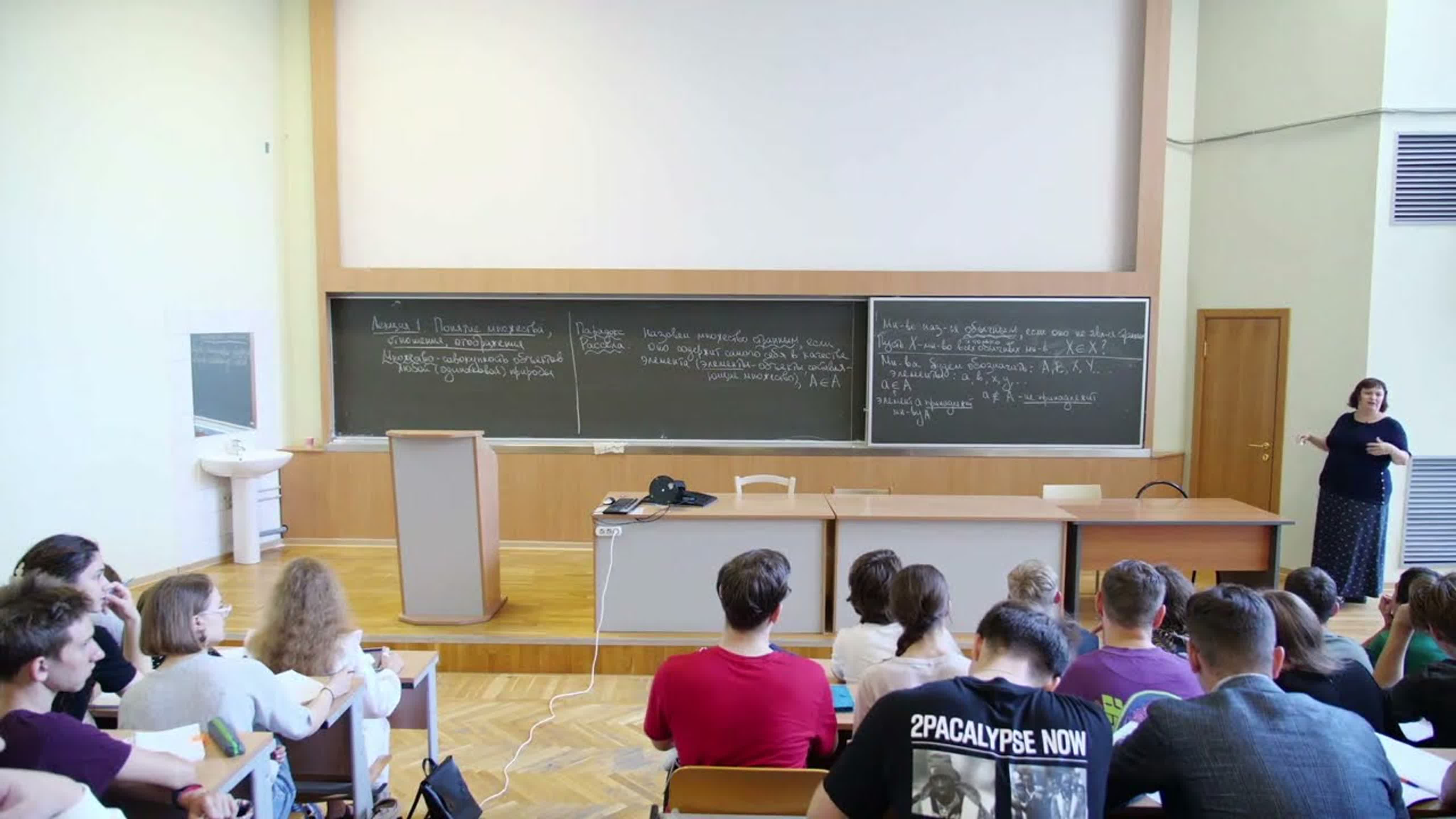 Садовничая И.В. | Лекции по Математическому анализу, 2023