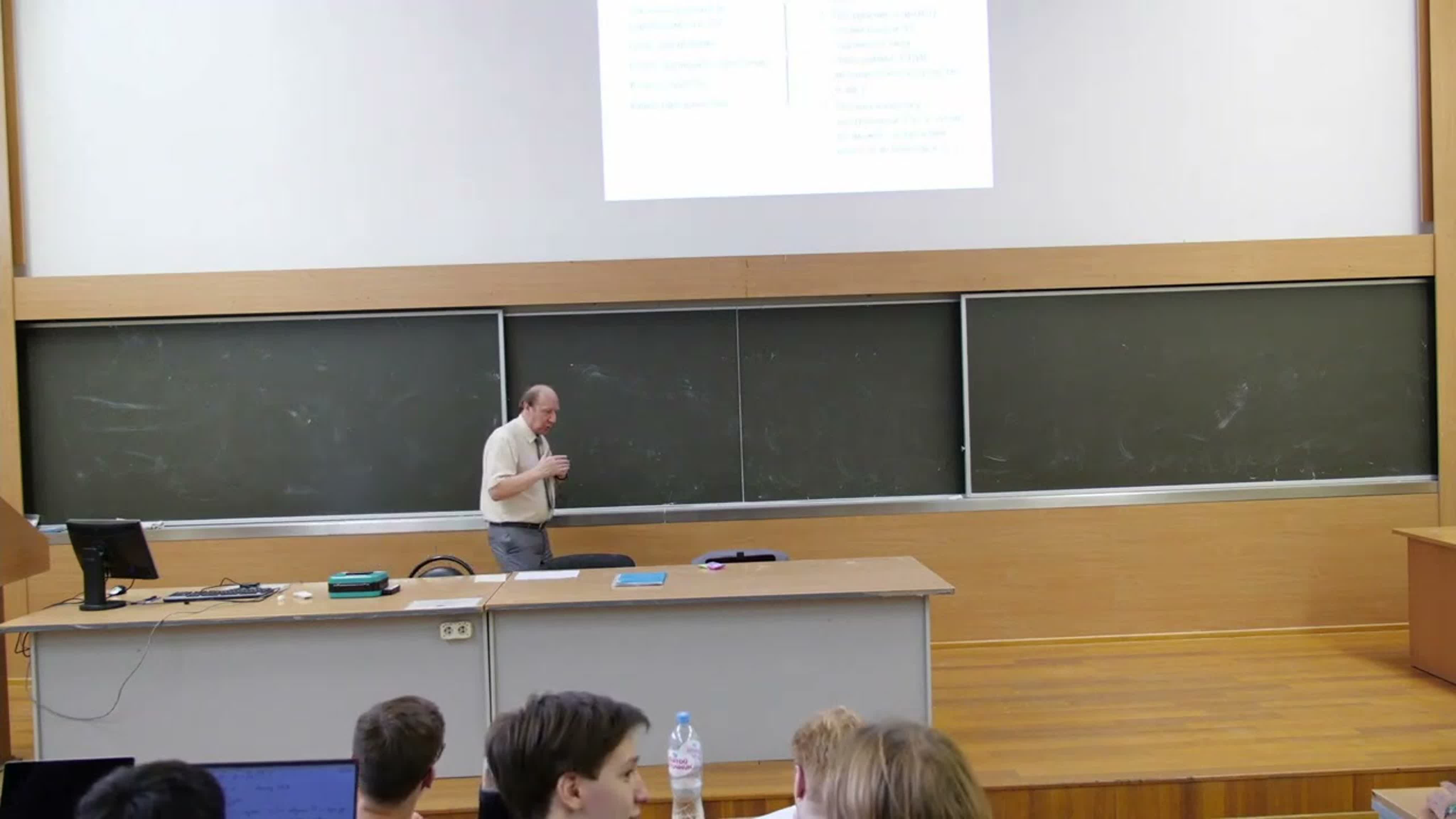 Ложкин С.А. | Лекции по основам кибернетики, осень 2023