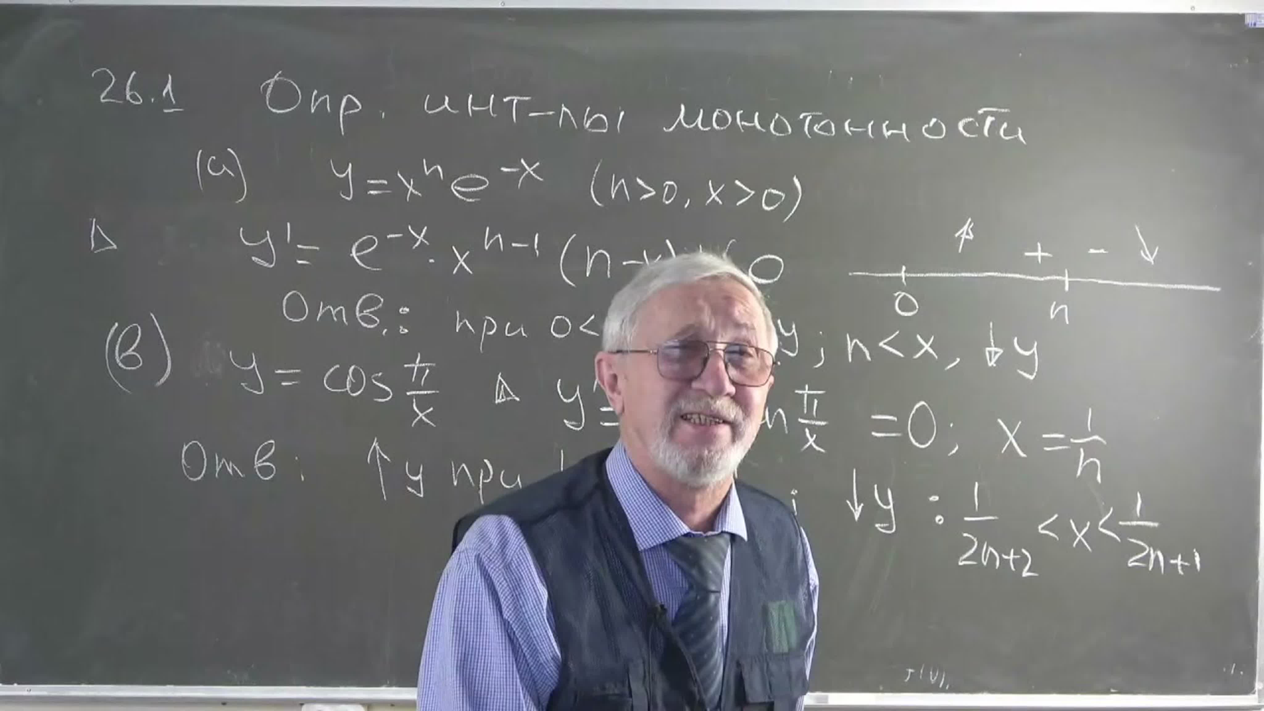 Тихомиров В.В. | Семинары по математическому анализу, 2022г (весна)