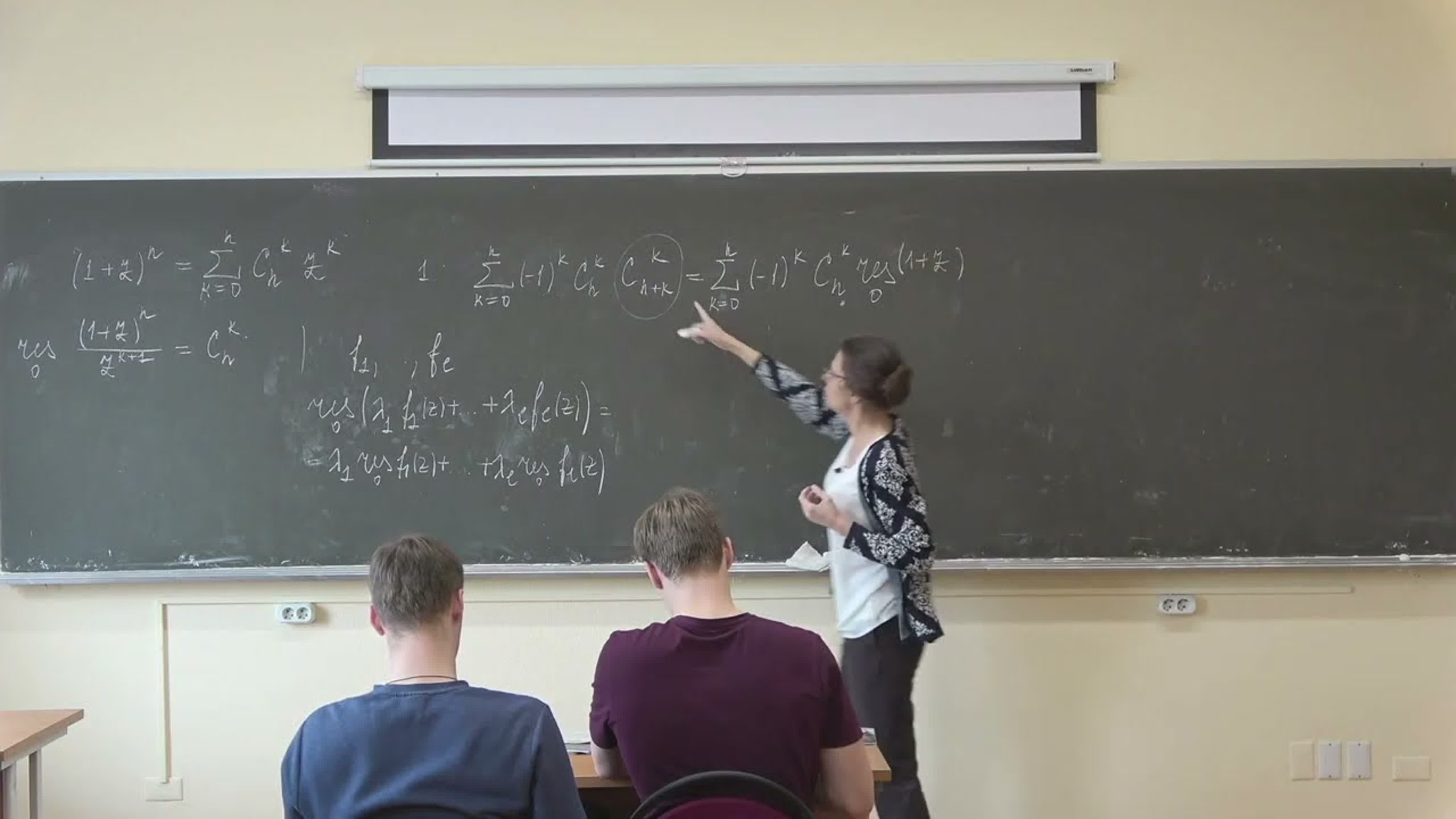 Домрина А.В. Семинары по комплексному анализу, 2022 (весна)