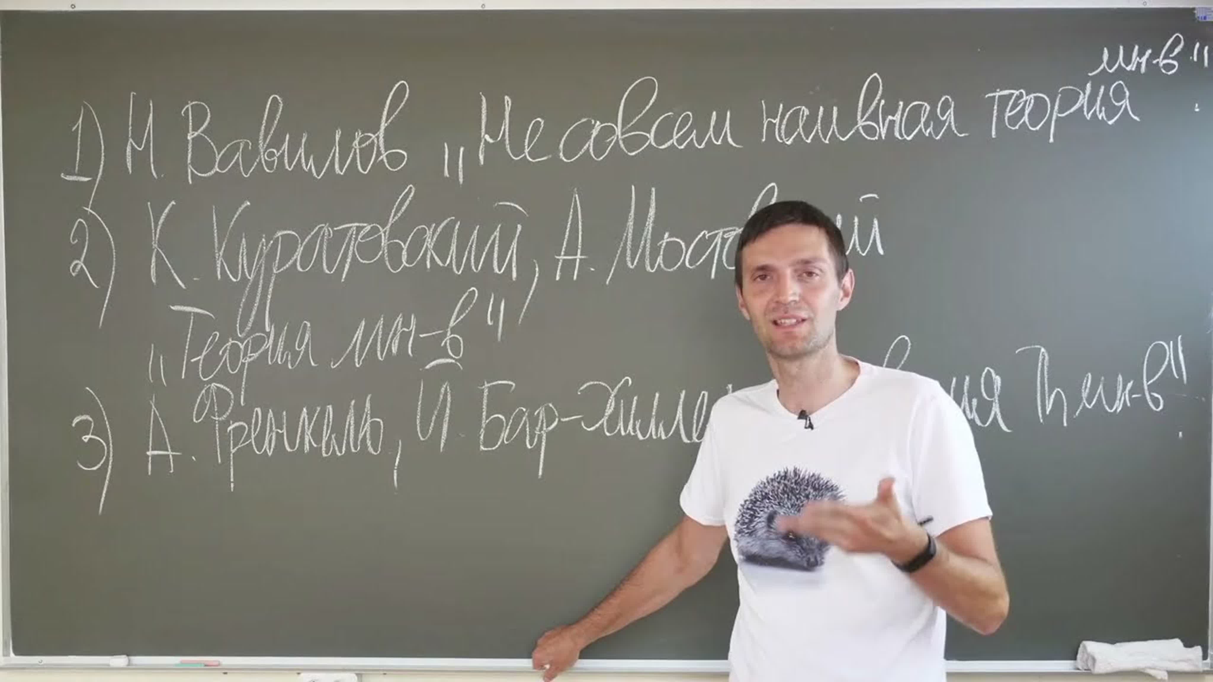 Никитин А.А. | Подготовительный курс Математики, 2022 | ВМК МГУ