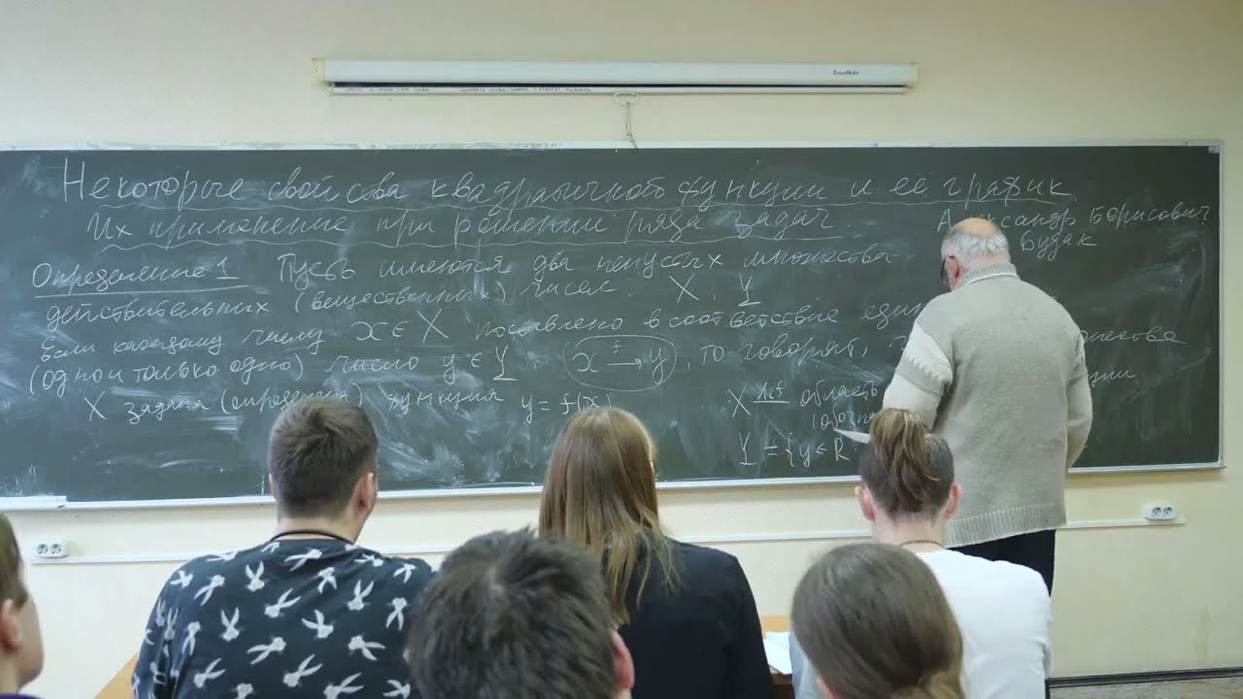 Элементарные методы решения задач анализа, алгебры и геометрии, 2022