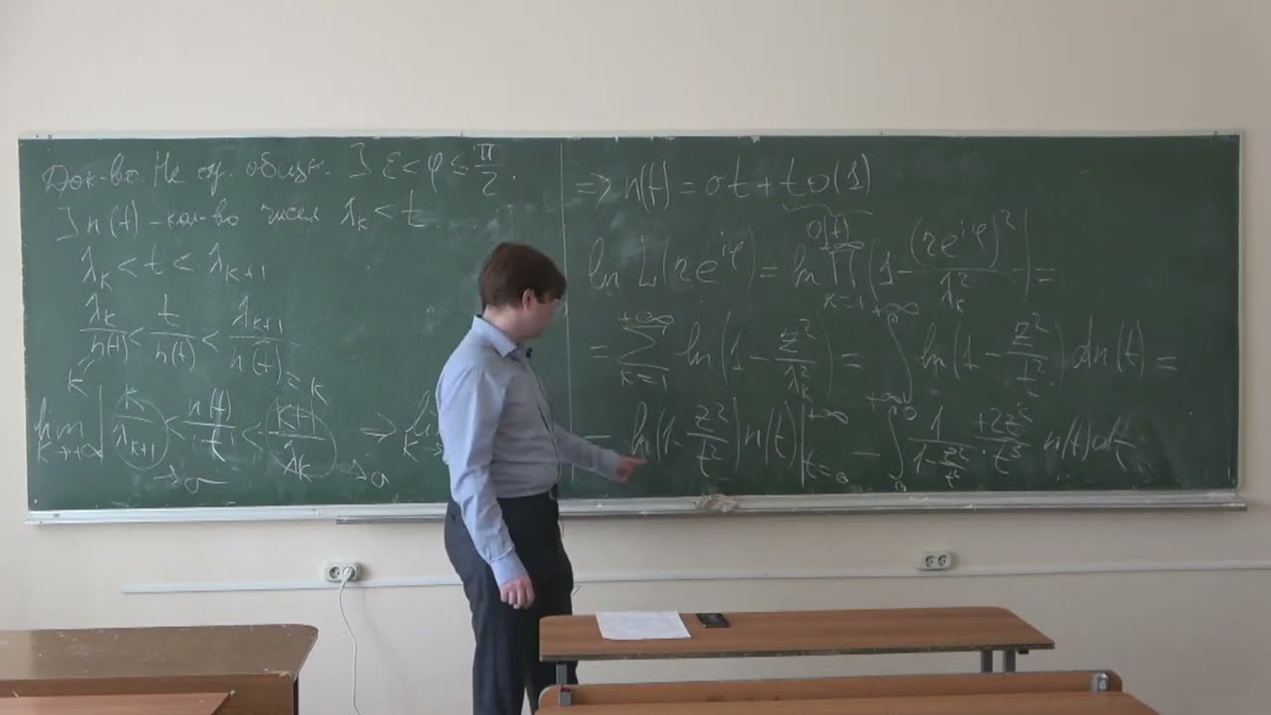 Емельянов Д.П. - Ряды экспонент