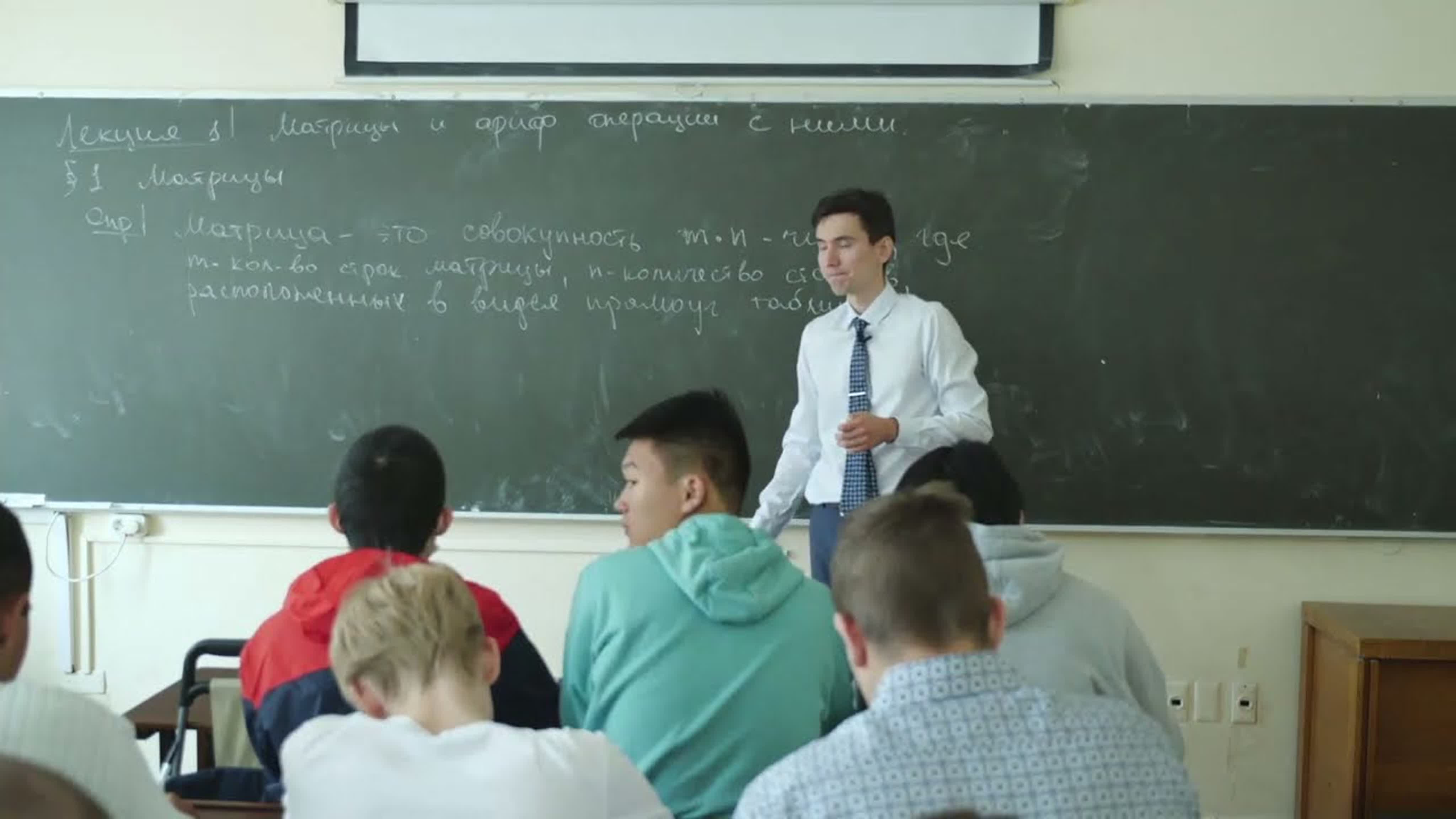 Мокроусов И.С. | Лекции по Алгебре и геометрии, осень 2022