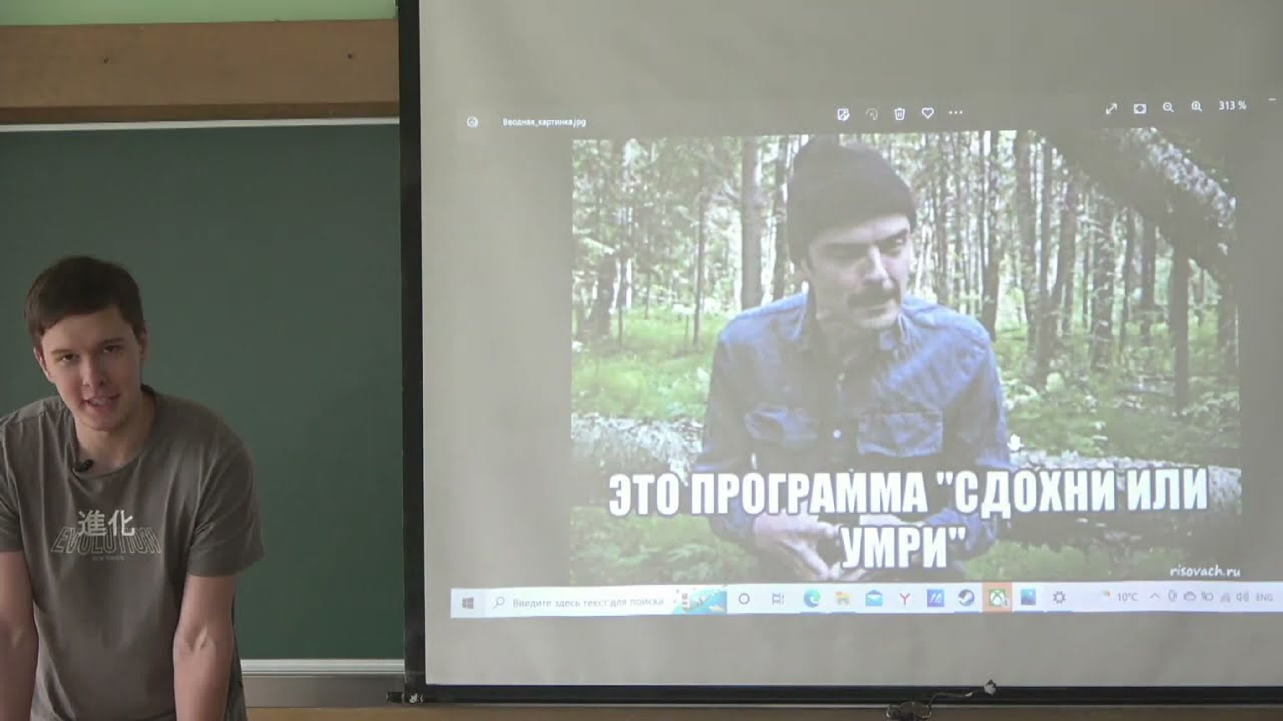 Кафедра ММП ВМК | Лекции по математическим методам распознавания образов, 2022