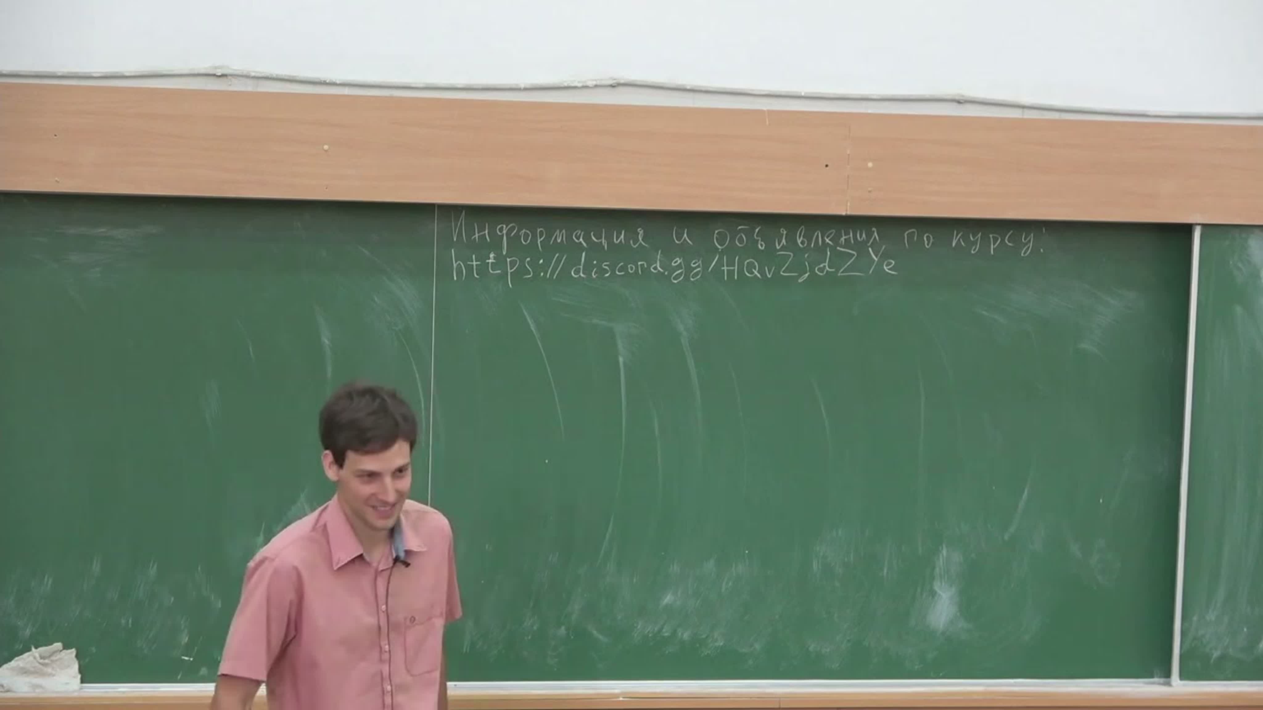 Ложкин С.А., Савицкий И.В. | Дополнительные главы дискретной математики и кибернетики, 2023