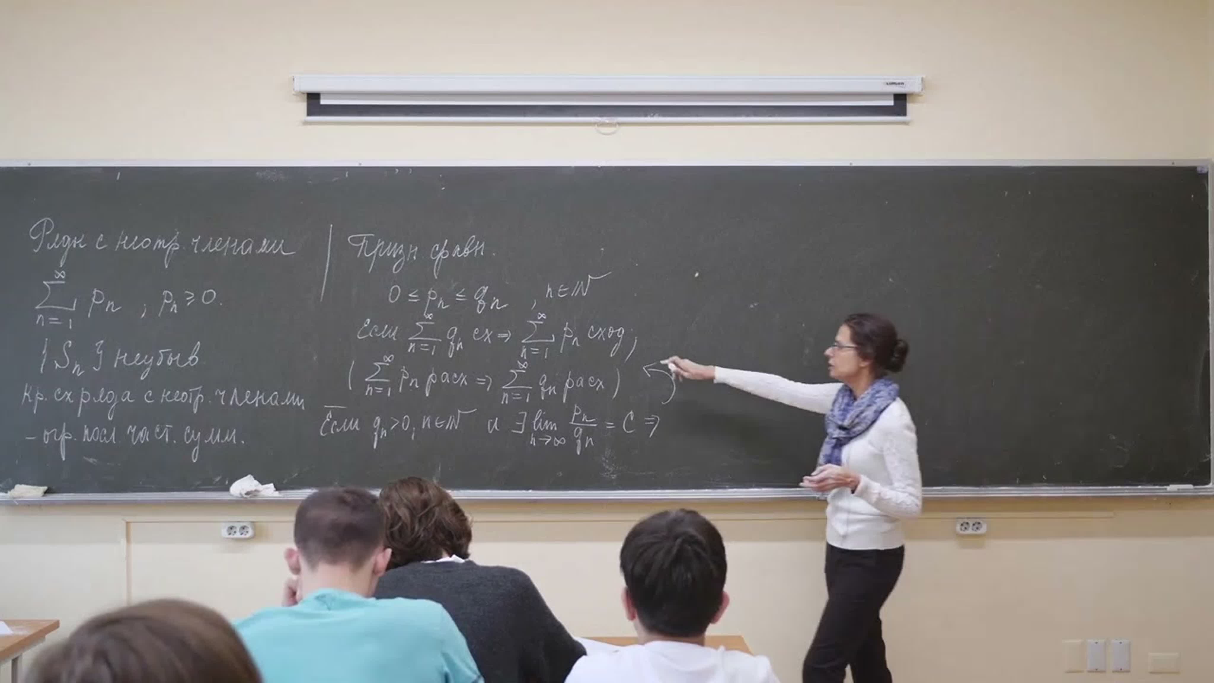 Домрина А.В. Семинары по математическому анализу, 2 курс