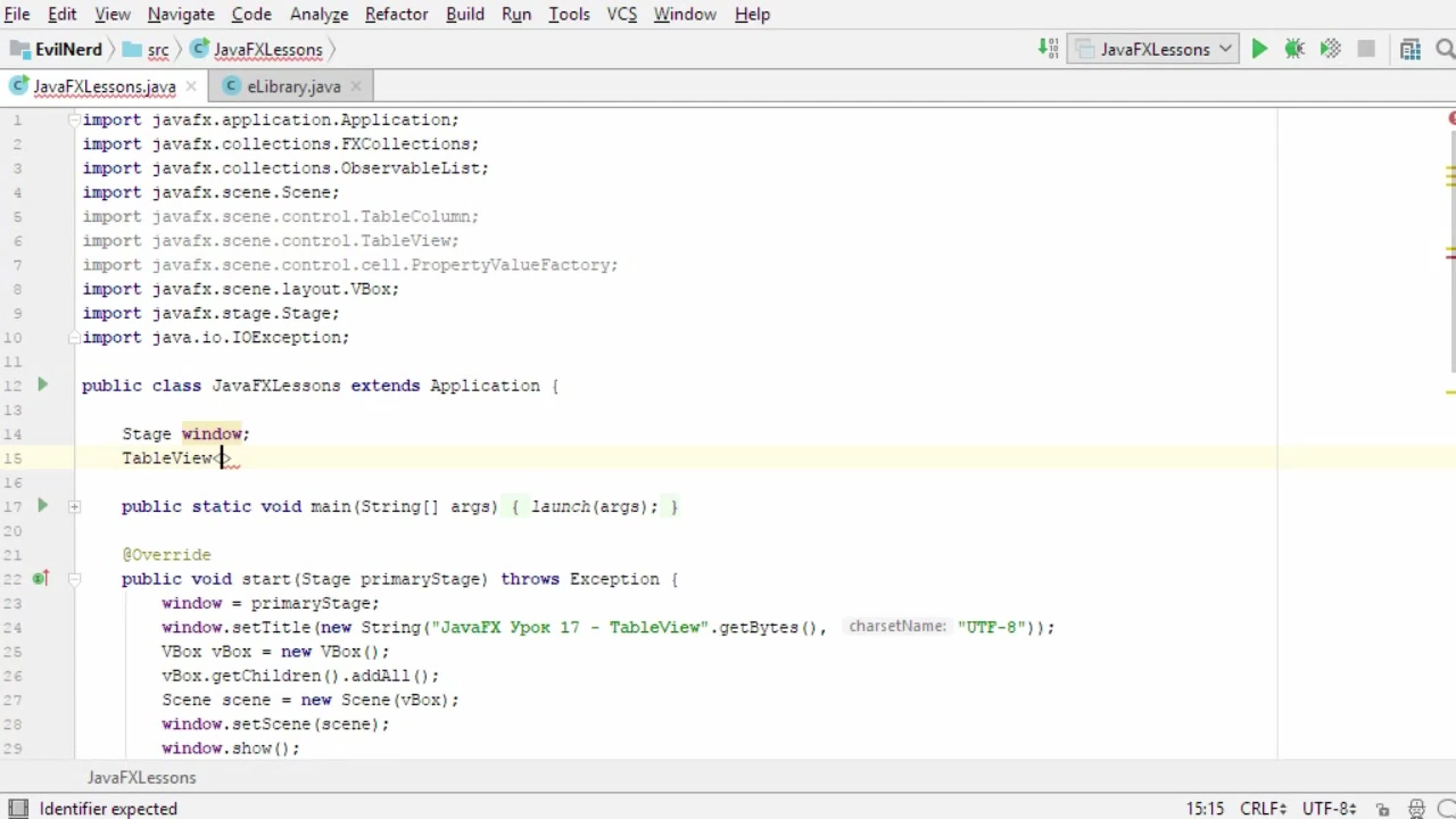 Evil Nerd - Обучение JavaFX