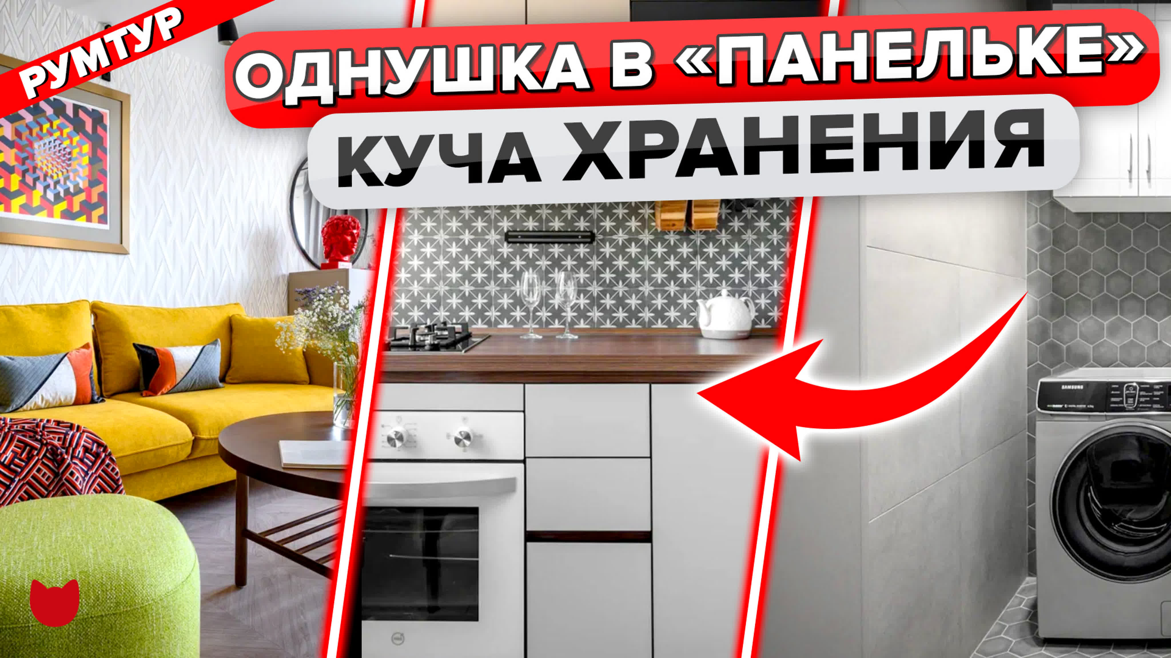 СТАРЫЙ ФОНД ПАНЕЛЬКИ | Ремонт в панельном доме