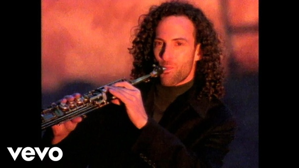 Музыка классическая