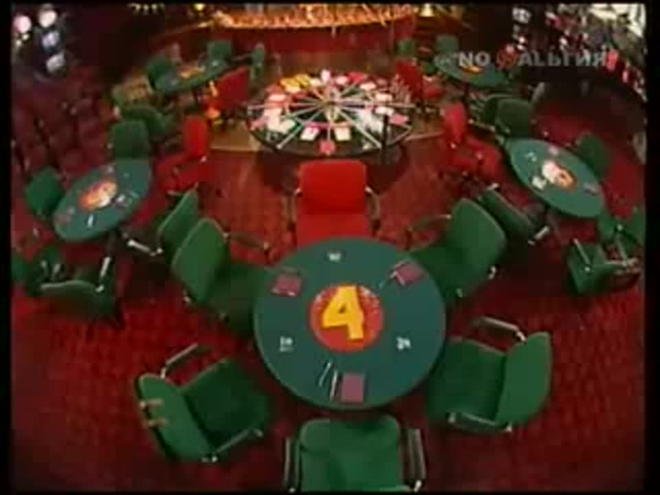 Что? Где? Когда?