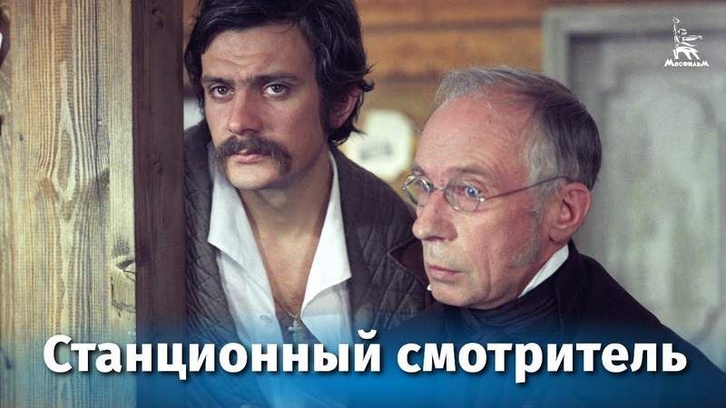 Школьная класика