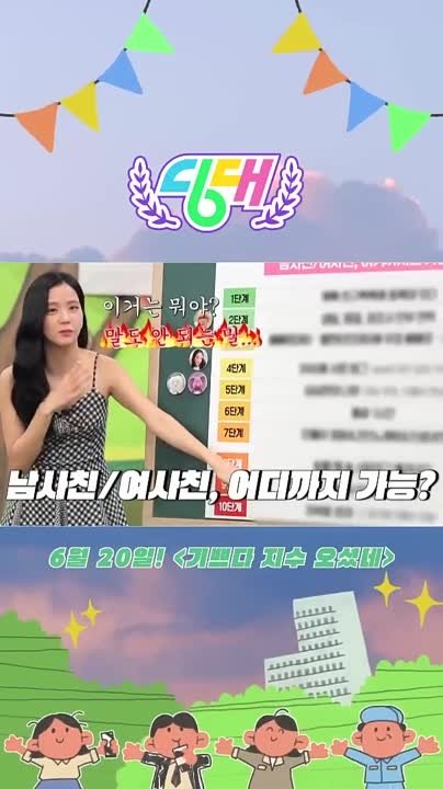 [ШОУ, ПЕРЕДАЧИ]