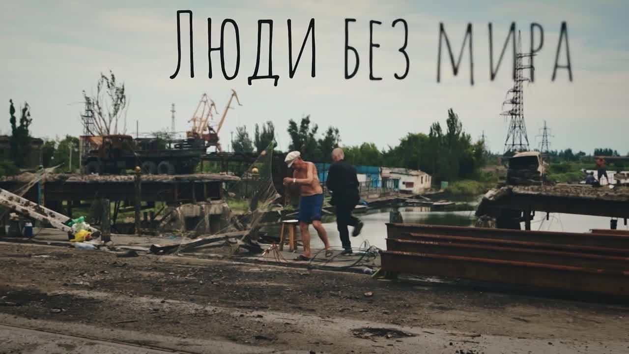 ВОЙНА НА ДОНБАССЕ. ВИДЕО С МЕСТА ОБСТРЕЛОВ. Документальные фильмы.