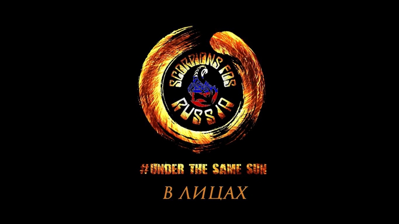 UnderTheSameSun_CD
