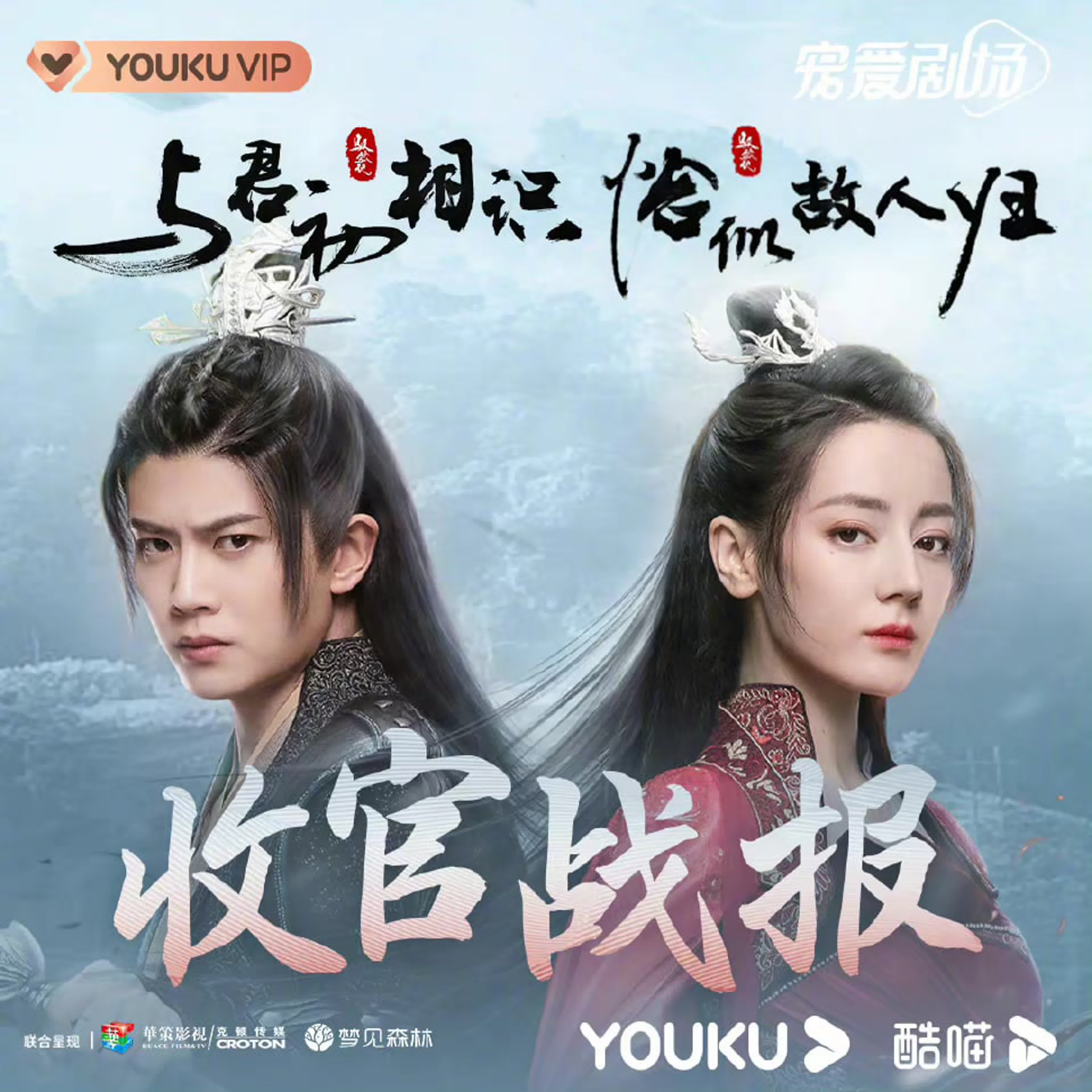 Синий Шёпот (оригинал)