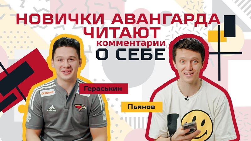 ЗЛЫЕ КОММЕНТАРИИ