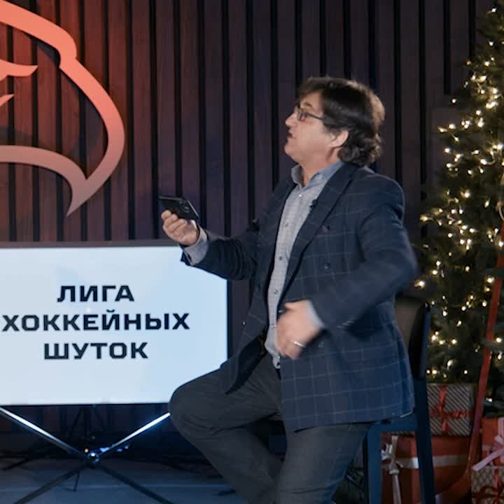 Лига хоккейных шуток