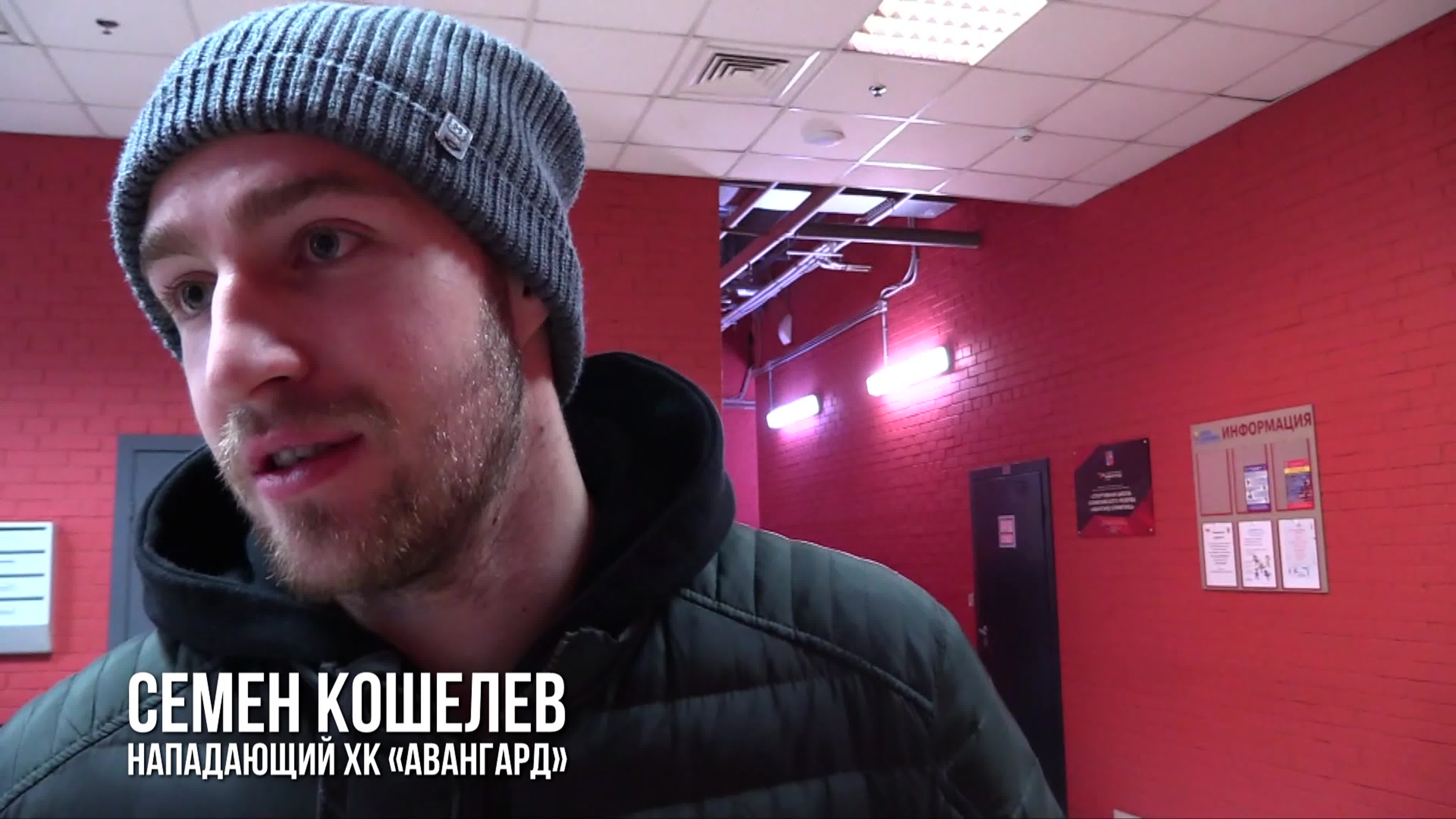 Парковая 2.0