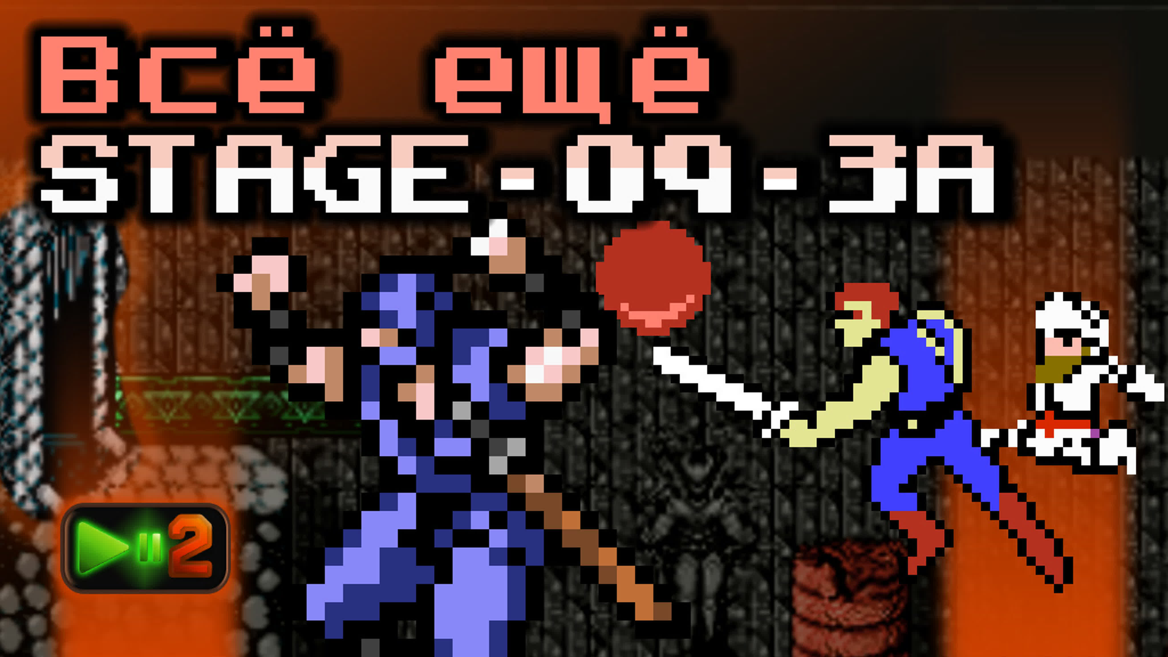 ᐅ Официальные игры и хаки