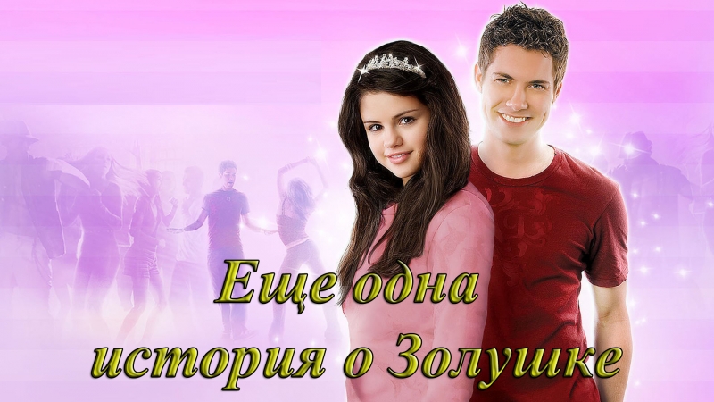 ღ Е ღ (зарубежка)