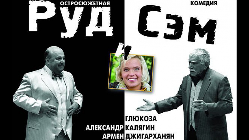 ღ Р ღ (русское)