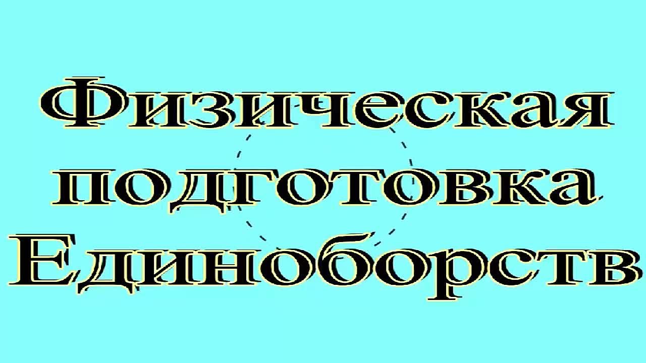 К СТАТОДИНАМИКА