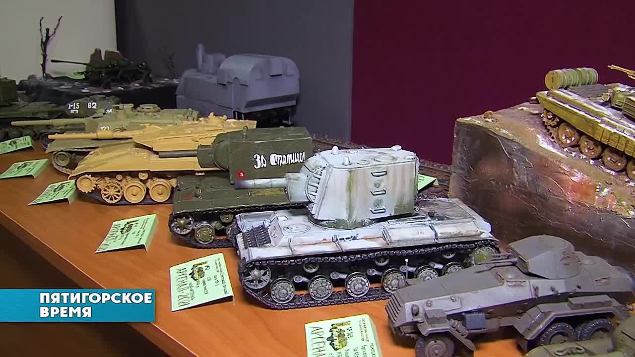 выставки(моделизм)