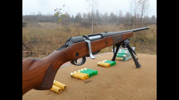 Гладкоствольные Ружья