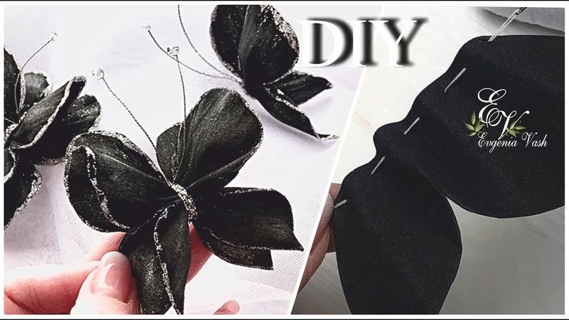 Бабочки из фоамирана, изолона, пластика