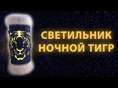 Светильник из изолона ❗