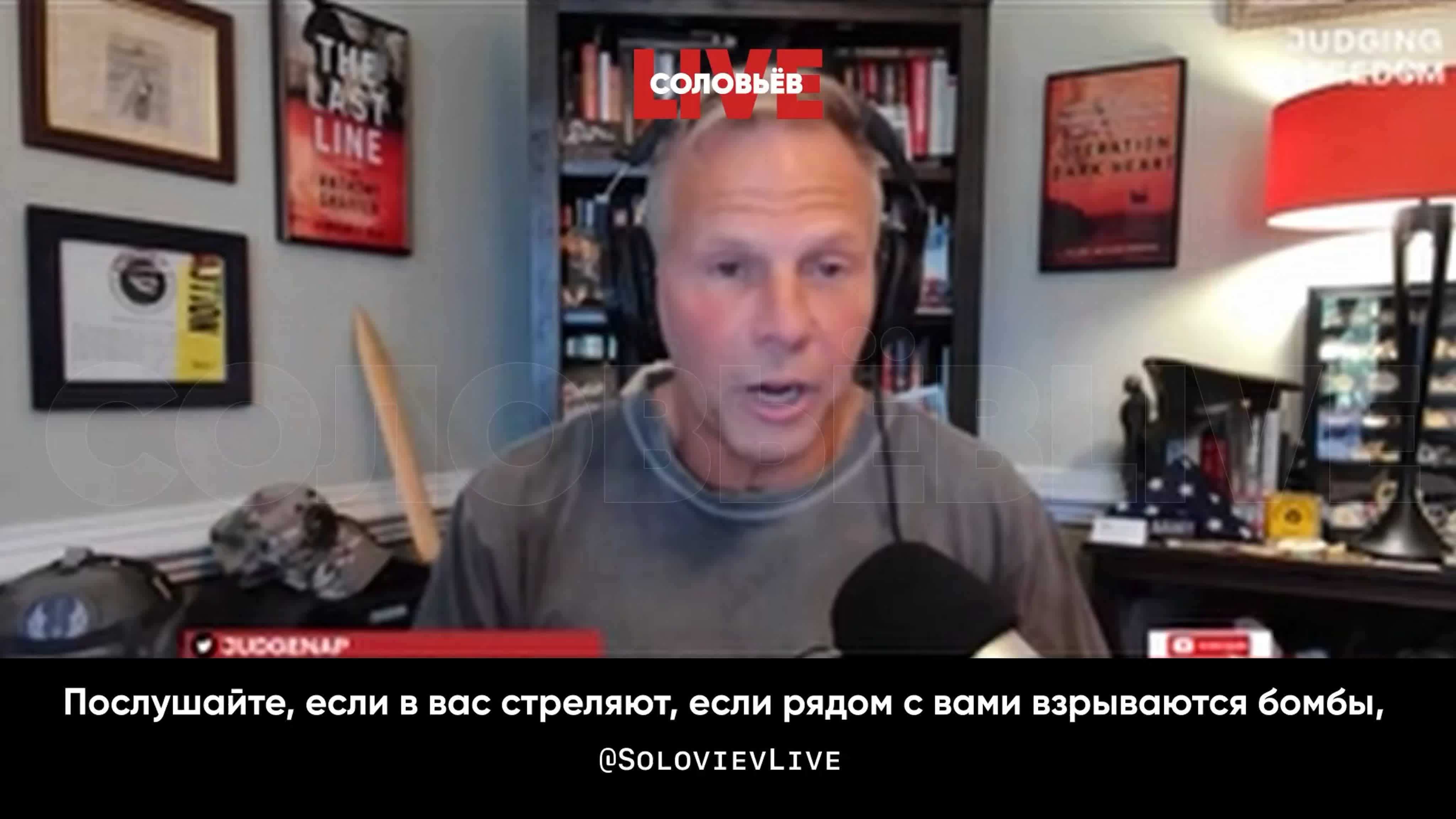Тони Шеффер.