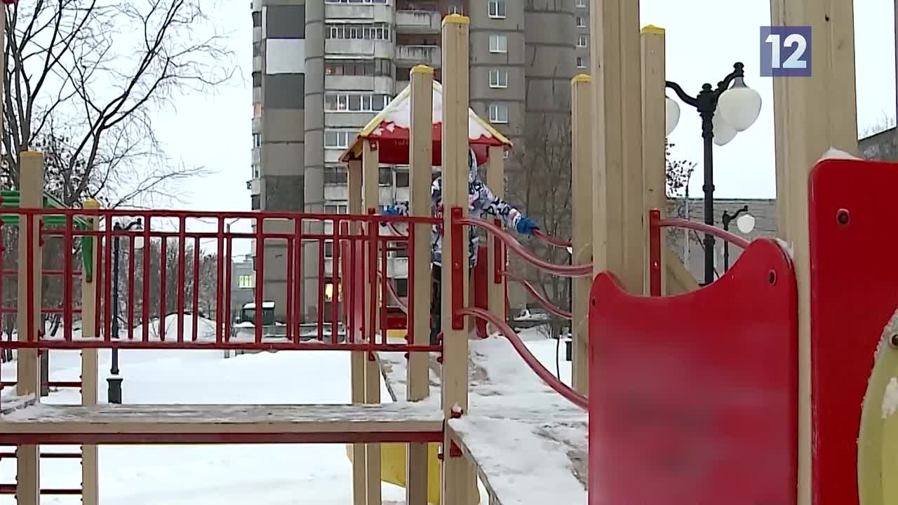 Семейный очаг