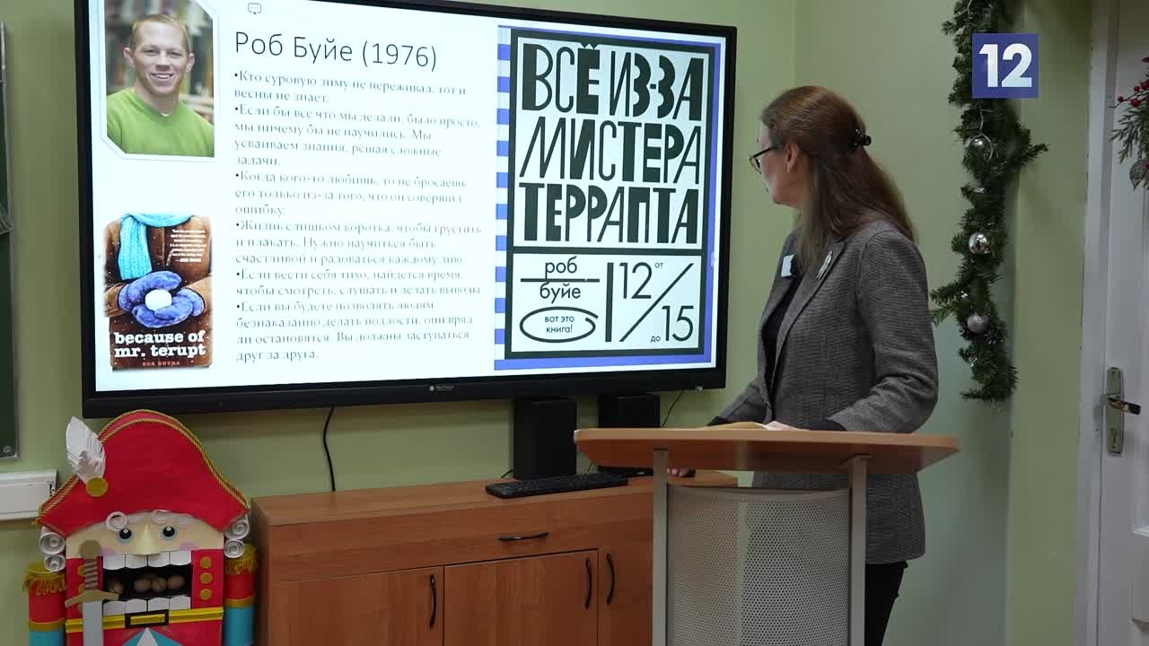 Дорога к знаниям