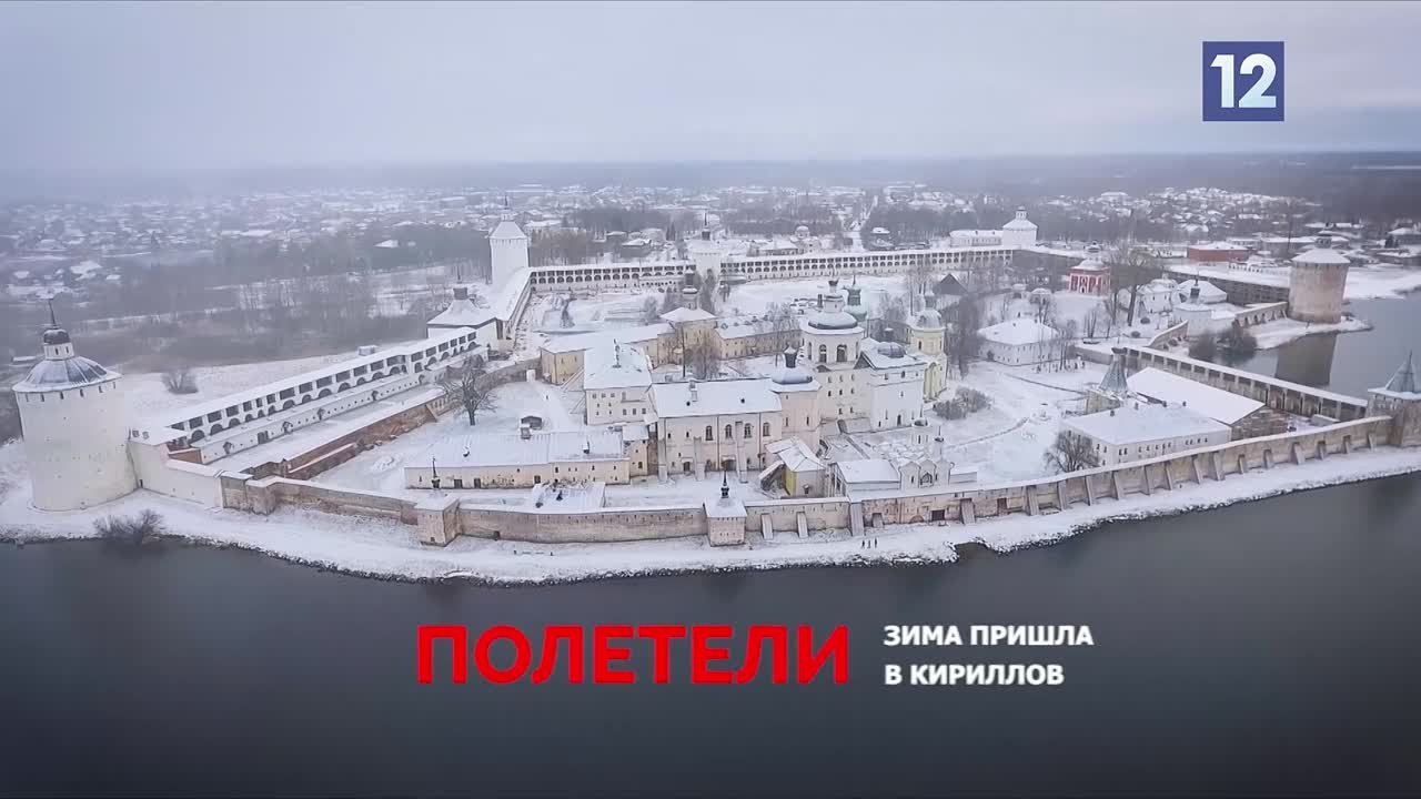 Полетели
