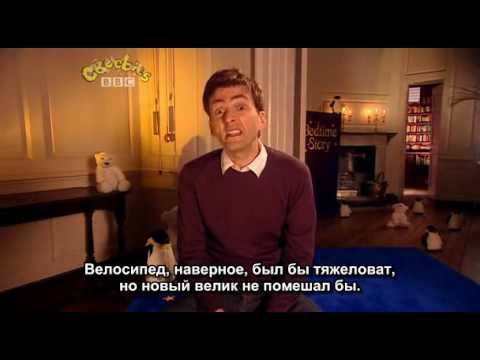 2009 Cbeebies Bedtime Stories