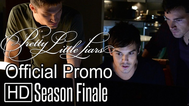 МИЛЫЕ ОБМАНЩИЦЫ (5 СЕЗОН)