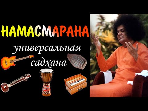 Аватар Шри Сатья Саи Любимый