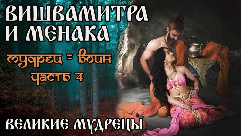 Tales of Goodness. Сказания в благости