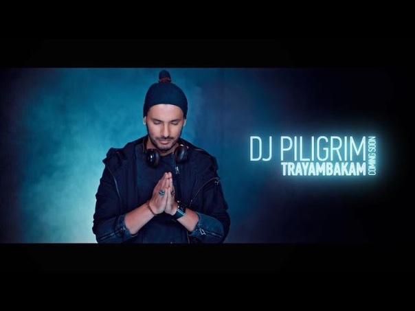 DJ Piligrim