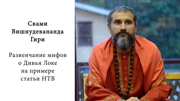 Санатана Дхарма