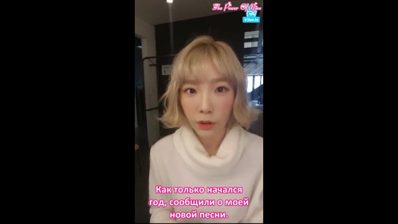 SNSD - V [рус.саб]