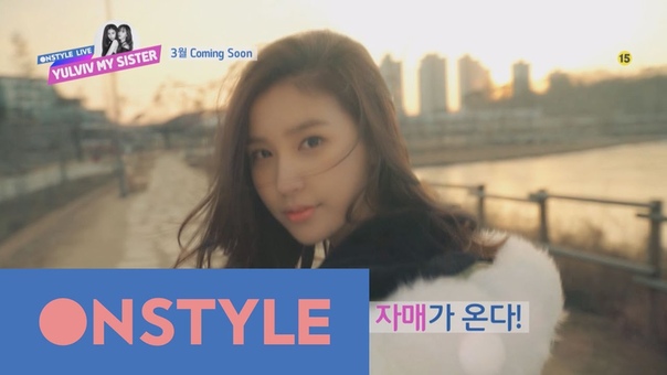 [SHOW] YUL&VIV MY SISTER