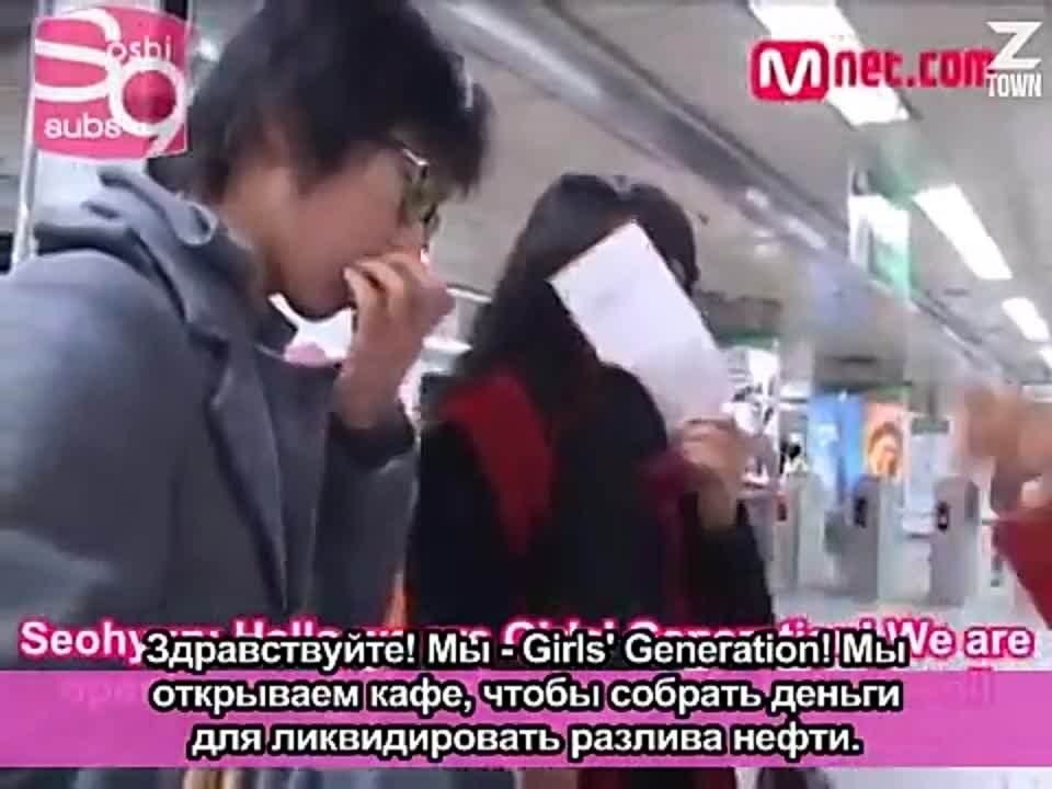 [SHOW]SNSD Charity Cafe[рус.саб]