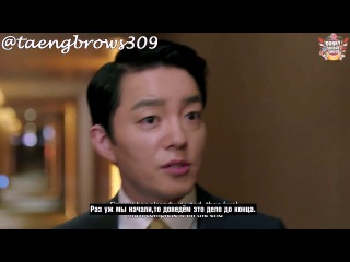 [DRAMA]Премьер-министр и Я