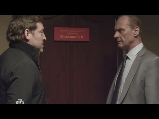 Легенда для оперши (2013)